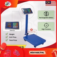 ⭐ ⭐READY STOCK⭐ ⭐ Weight scale 150KG 200KG Electronic digital Timbang weighing scale  Penimbang digi