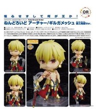 全新代理版現貨 ~ GSC 黏土人No.1220 FGO Archer 吉爾伽美什 第三再臨Ver. 可動完成品