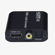 4K Audio Splitter hdmi Audio Splitter HD Optical Fiber 5.1 Channel Audio Converter