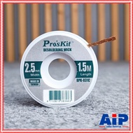 Pro's kit 8PK-031C Lead Wire 2.5MM 1.5 Meters Suction Seal 8PK 031A Ai-Phaisan