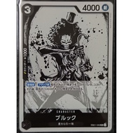 One Peice Card EB01-046 SR Brook From The Set EB-01