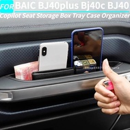 Car Copilot Seat Storage Box Tray Case Organizer for BAIC BJ40plus Bj40c BJ40 Interior  Accessories 