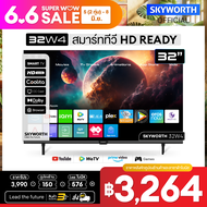 SKYWORTH สมาร์ททีวี ทีวี หน้าจอขนาด 32 นิ้ว Smart TV skyworth tv รุ่น 32W4 คมชัด HD 1366x768 PX รองรับ WIFI YouTube Browser รับประกัน3ปี+ส่งฟรี+เงินคืน