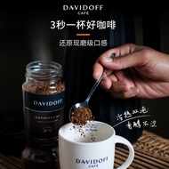 Davidoff Davidoff Imported Instant Freeze-Dried Black Coffee Pure Black Coffee Powder101722Vk