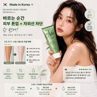Amlife D-White Body Cream (Korea)