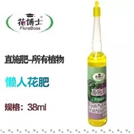 Dr. Flower Nutrition Liquid Direct Fertilizer Household Universal Type Foliage Viewing Hydroponics P