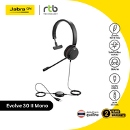 Jabra Evolve 30 II MS Mono หูฟังประชุมออนไลน์ มีสาย Wired Headset for Conference Call