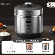 Joyoung 5L Dual Pot Pressure Cooker Rice Cooker Electric Pressure Cooker Stainless Steel Pot 九阳双胆电压力