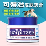 PP Australia Kedezhi Cream 50g Universal for Pets Cats Dogs Skin Disease External Use Fungus Mites E