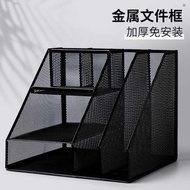 storage box organiser desk organiser office organizer Desktop A4 Metal File Frame Folder Three-layer