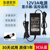 charger type c travel adapter [Pensijilan 3C] Penyesuai kuasa 12V 2A3A4A5A6A7A8A9A/komputer desktop/