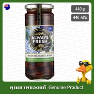 Always Fresh Kalamata Olives Whole 440g-440g