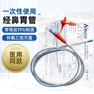 Gastric Tube Nasogastric Tube with Guide Wire Gastric Tube Disposable Sterile Gastric Feeding Tube T