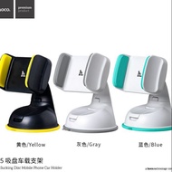 Hoco CA5 Car Phone Holder