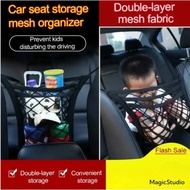 Car seat storage net bag Car Seat Storage Mesh Organizer PEK2