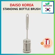 [DAISO KOREA] Standing Bottle Brush + RANDOM FREE GIFT / Daiso Korea