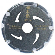 鐵木龍 鑽石齒鋸片(矽酸鈣板專用)4”100mm×1.8mm×5P｜990011960101