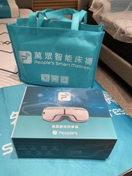 People's 氣壓眼部按摩器