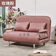 《多功能折疊沙發床》—120cm(玫瑰粉)(PU布)