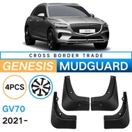 Suitable for Genesis Genesis GV70 2021-2024 Car Tire Fender Leather