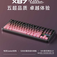 X87Pro Customized Mechanical Keyboard Wireless Bluetooth Three-Mode Ultra Computer Gaming Game