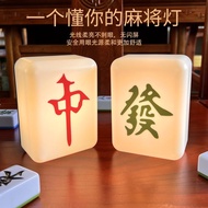 Facai Mahjong Night Light Creative Soft Light Eye Protection Atmosphere Light Dormitory Warm Light Feeding Bedhead Sleeping Small Table Light