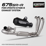 slip on CFMOTO 675SR 675 SR CF675SR, Front Connection Pipe for 51mm exhaust pipe for motorcycle muff