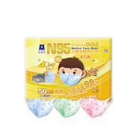 藍鷹牌 N95石墨烯 3D立體型2-4歲幼幼醫用口罩 50片x1盒