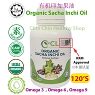 SACHA INCHI OIL 印加果油 MINYAK SACHA INCHI 120`S