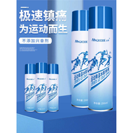 Sports Ice Spray Injury Cooling Relief Sprain Spray Beauty Tool Eyebrow Trimmer from China