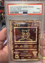 皮卡超 古代夢幻 2000 美版