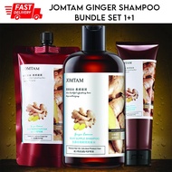 1+1 JOMTAM Bundle Set Ginger Shampoo & Conditioner & Hair Mask