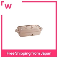 BRUNO Hot Plate Grande Size Body 2 Plates (Takoyaki Flat) pink beige pink Stylish, cute, this one unit with lid with lid, temperature control, easy to wash, large size for 4 people for 5 people, wide for many people, width 50cm BOE026-PBE gift