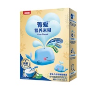 Beinmeijing Love Nutritious Rice Noodles Baby Beef Vegetables Baby Rice Noodles Children Rice Paste 