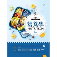 Nutrition (Fifth Edition) [95% off] 11101062084 TAAZE Reading Book Life Online Bookstore