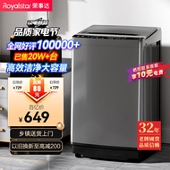 荣事达（Royalstar）洗衣机10公斤全自动波轮大容量家用脱水机宿舍租房可预约洗衣机 以旧换新浅灰ERVP192020T