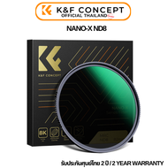 K&F Nano-X ND8 (3 top FIX ND) Filter Ultra Slim Frame รับประกันศูนย์ไทย 2 ปี