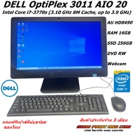 คอมพิวเตอร์เล่นเกมส์ DELL OptiPlex 3011 AIO 20'" CPU INTEL Core i7-3770s Ram16GB SSD 256GB HD8490 (1