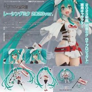 高雄詠揚 8月預購 取付免訂 代理 GSC figma 賽車初音 GT計畫t 2023 可動完成品 尚可預購