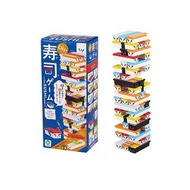日本進口 eyeup品牌 壽司層層疊(預訂款)