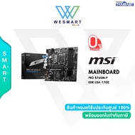 (0%) MSI MAINBOARD PRO B760M-P [DDR5] : Intel 1700/4 x DIMM/MICRO-ATX/Warranty 3 Year
