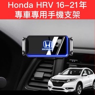 Honda HRV 16-21 Dedicated Car Phone Holder Phone Holder Car Car Phone Holder Car Phone Holder Dashbo