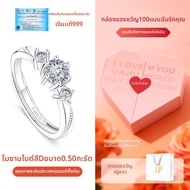 East Beauty | แหวนโมซานไทด์ 999 เงินสเตอร์ลิง