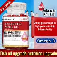 🔥12h Shipping🔥Antarctic Krill Oil Capsules Contains Astaxanthin Omega 3 EPA DHA and Phospholipids/Kr