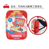 TOMICA歡樂工程背包