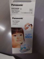 Hair trimmer for kids 兒童理髮器 Panasonic