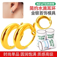 Classic Water Drop Earrings Plaster Mold Simple Gold Plain Circle Earrings All-Match Style Gold Silv