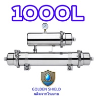 เครื่องกรองน้ำUF+คาร์บอน 2in1  ติดตั้งง่าย ราคาโรงงาน 1000L 0.01 ไมครอน  วัสดุสแตนเลส304 ไม่ต้องใช้ไ