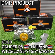 [P8 2POT] CALIPER MAGIC BOY 2POT P8/P34 W125/Y15/LC135/RS150 THAILLOK 8.1 CALIPER P8