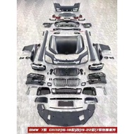 BMW G02 Facelift convert to G11 G12